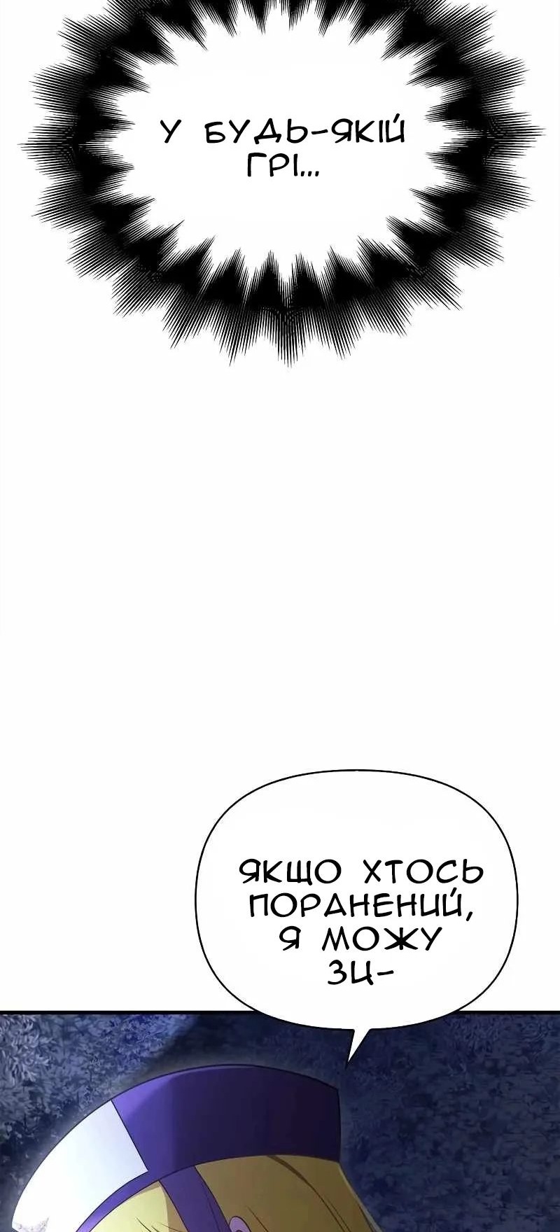 Сторінка 96