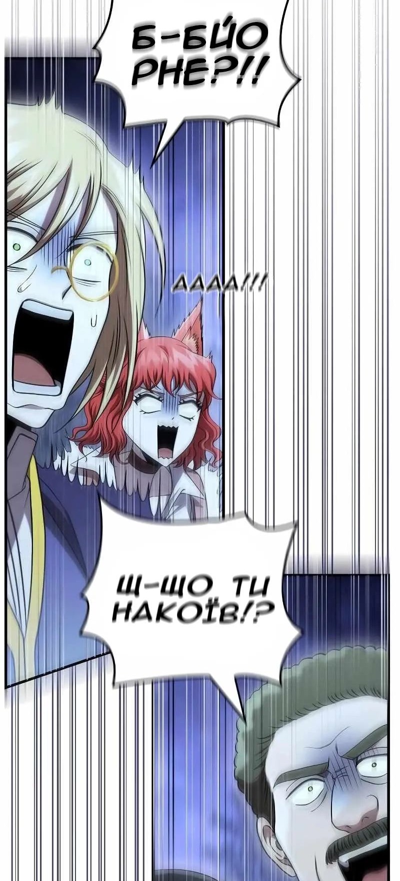 Сторінка 105