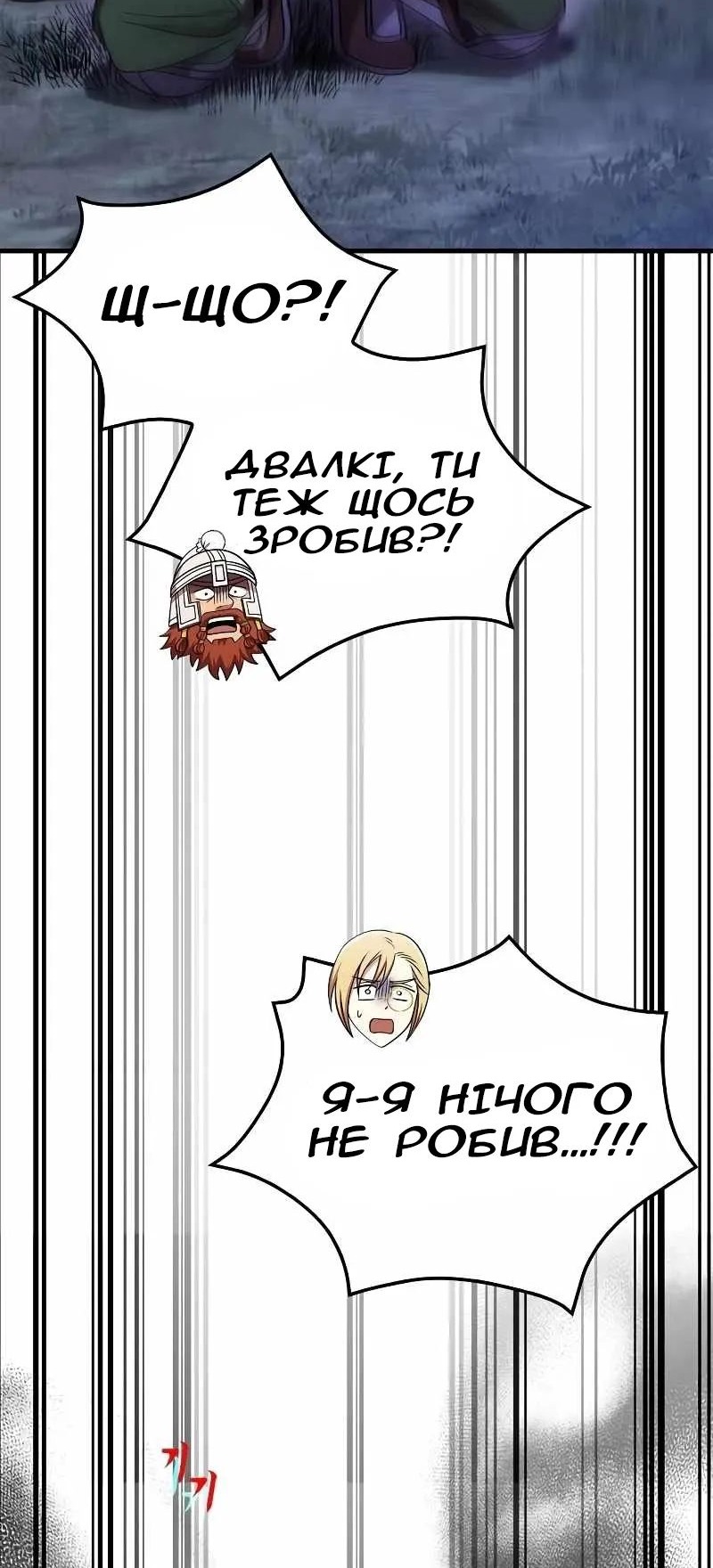 Сторінка 114