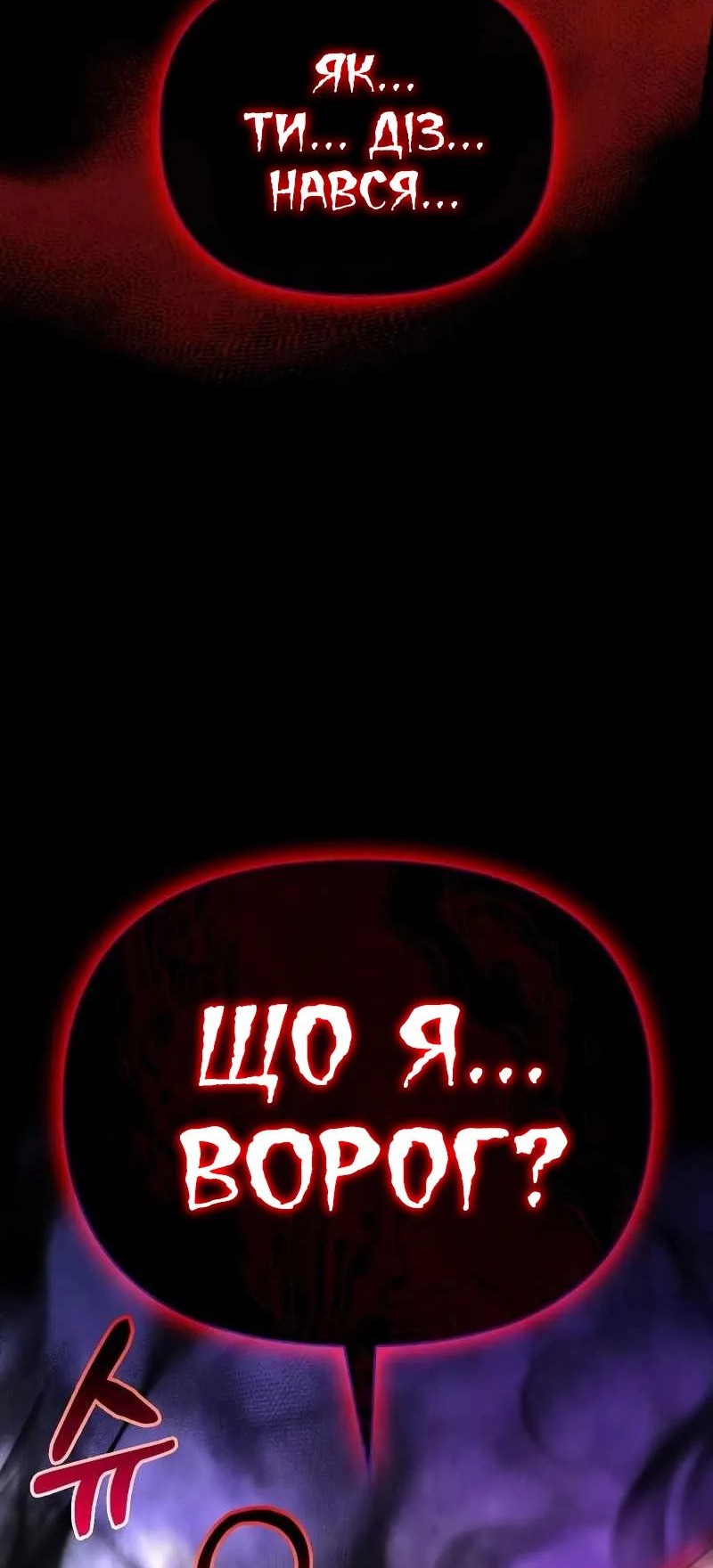 Сторінка 118