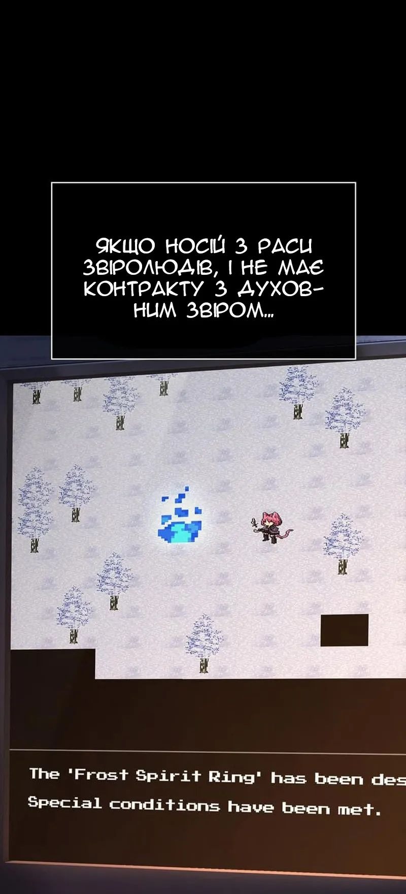 Сторінка 5