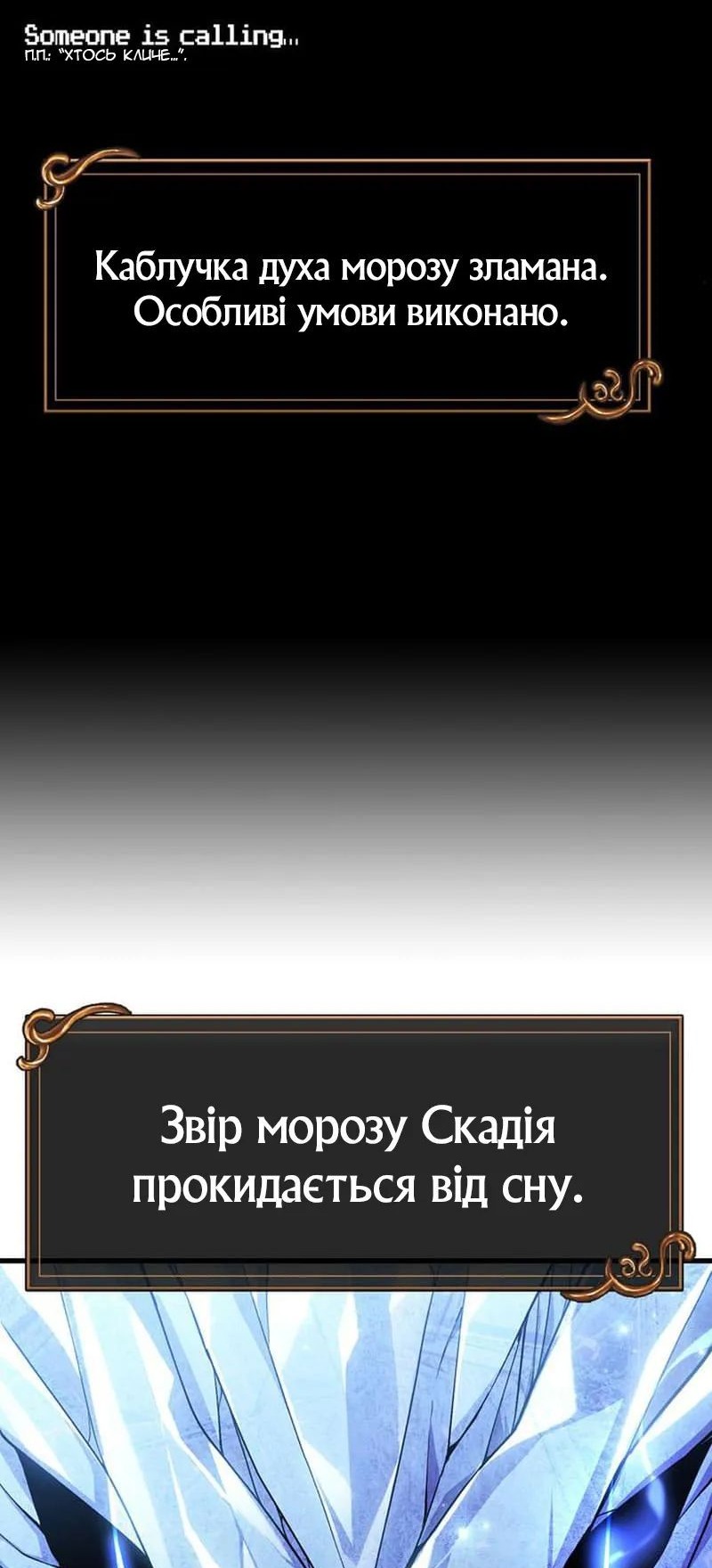 Сторінка 7