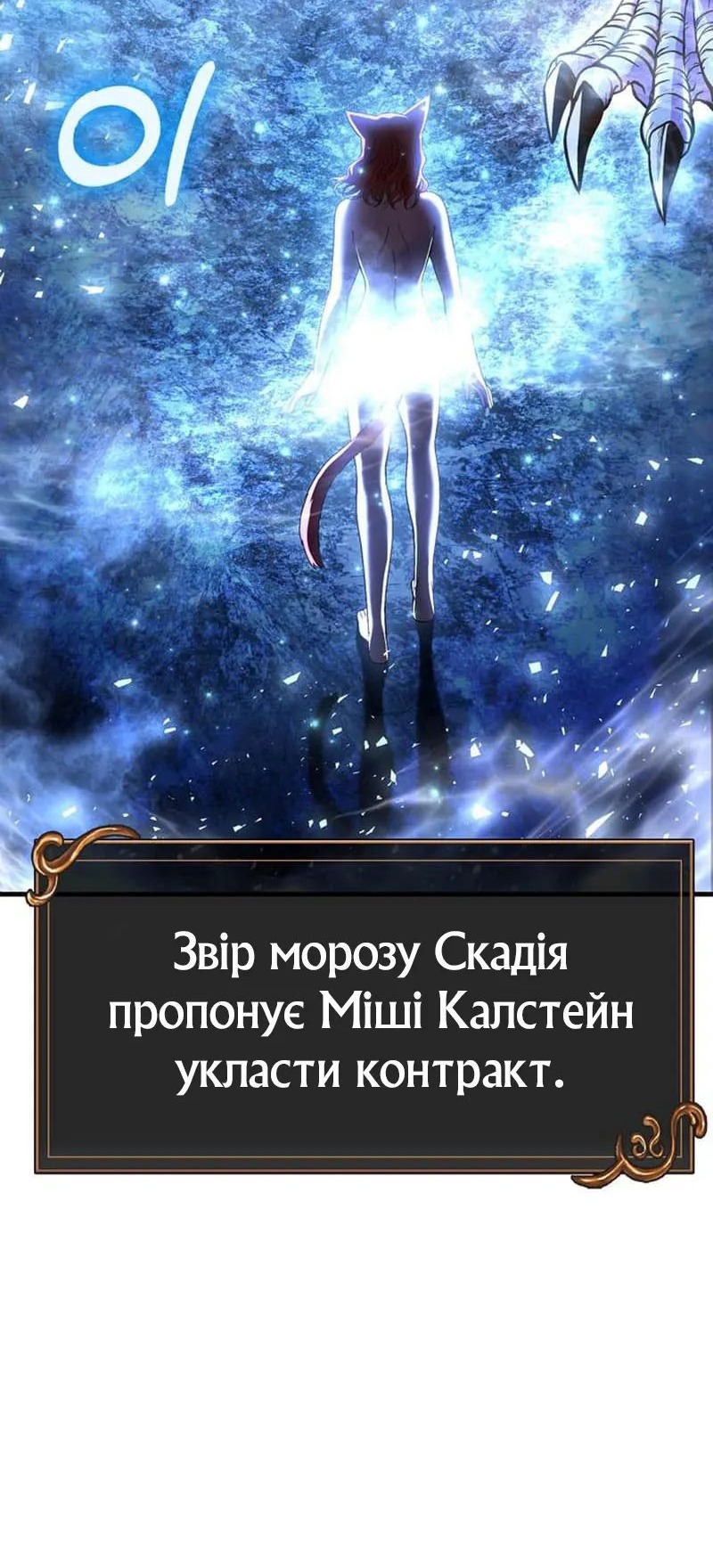 Сторінка 10