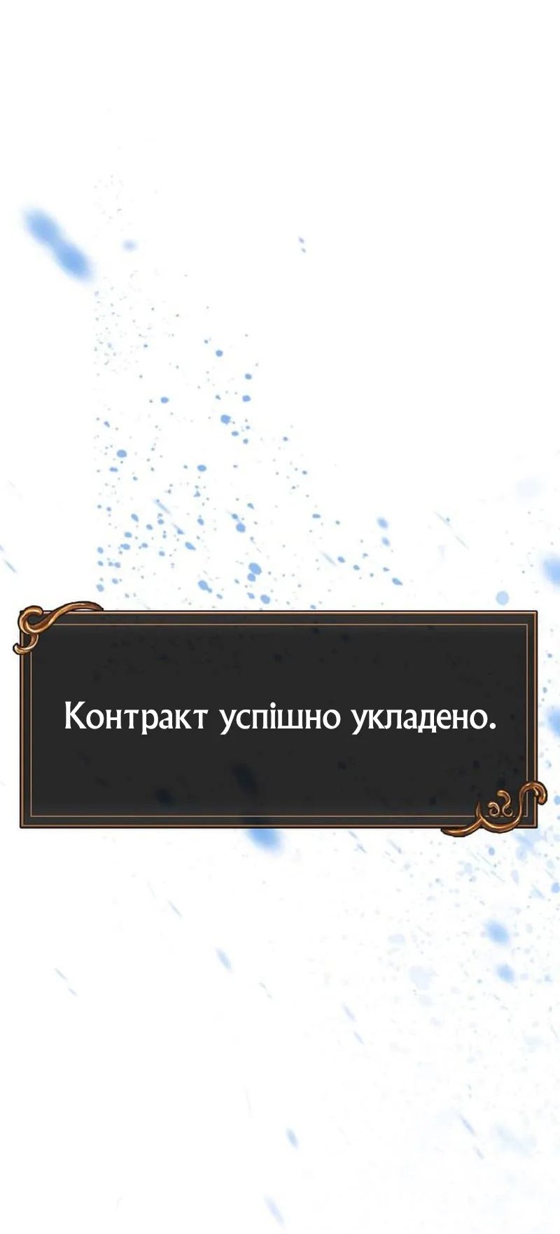 Сторінка 18