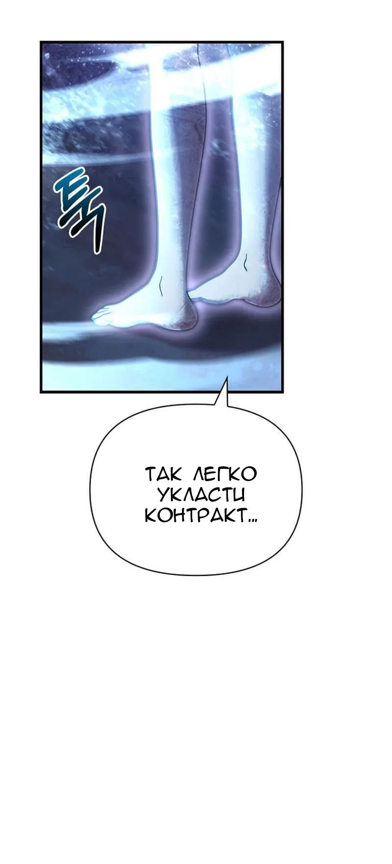 Сторінка 20