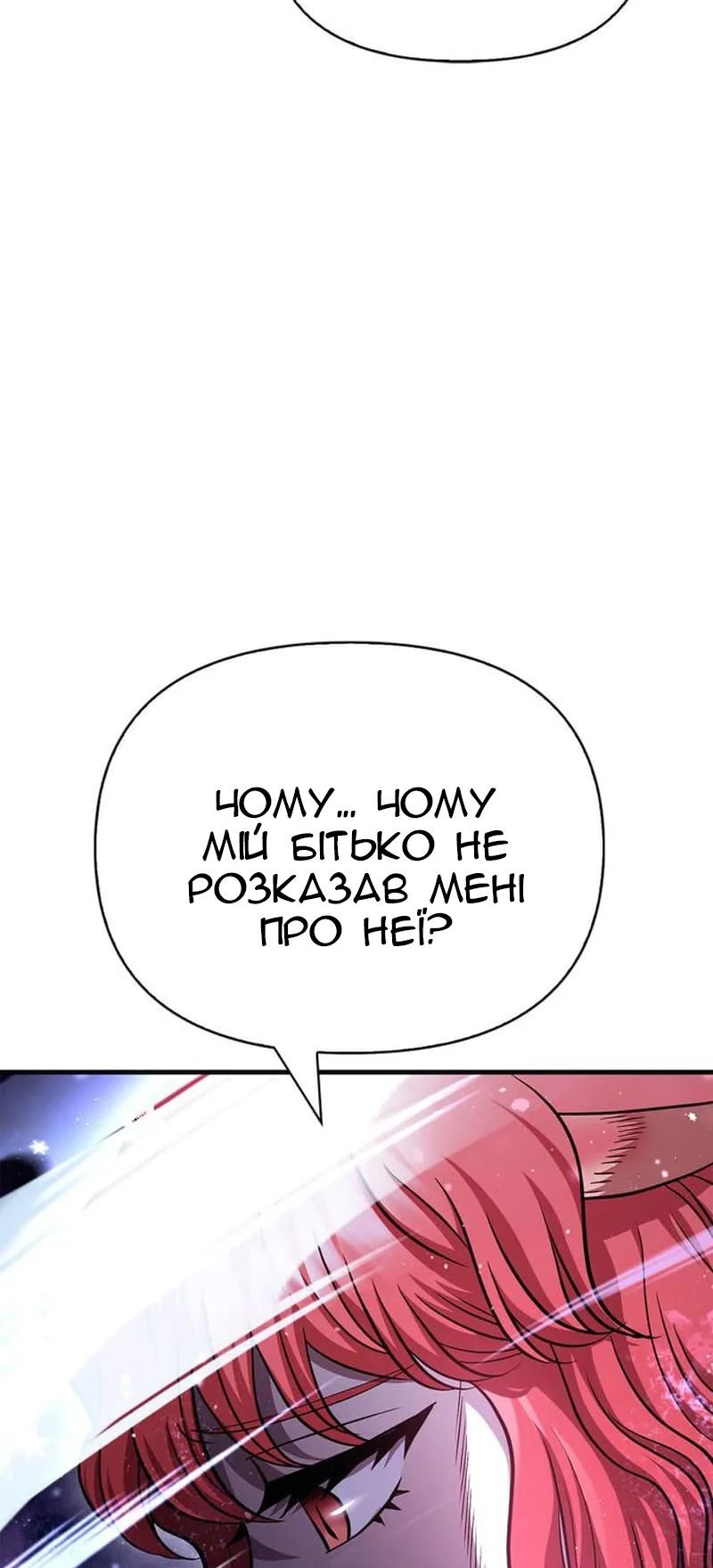 Сторінка 22