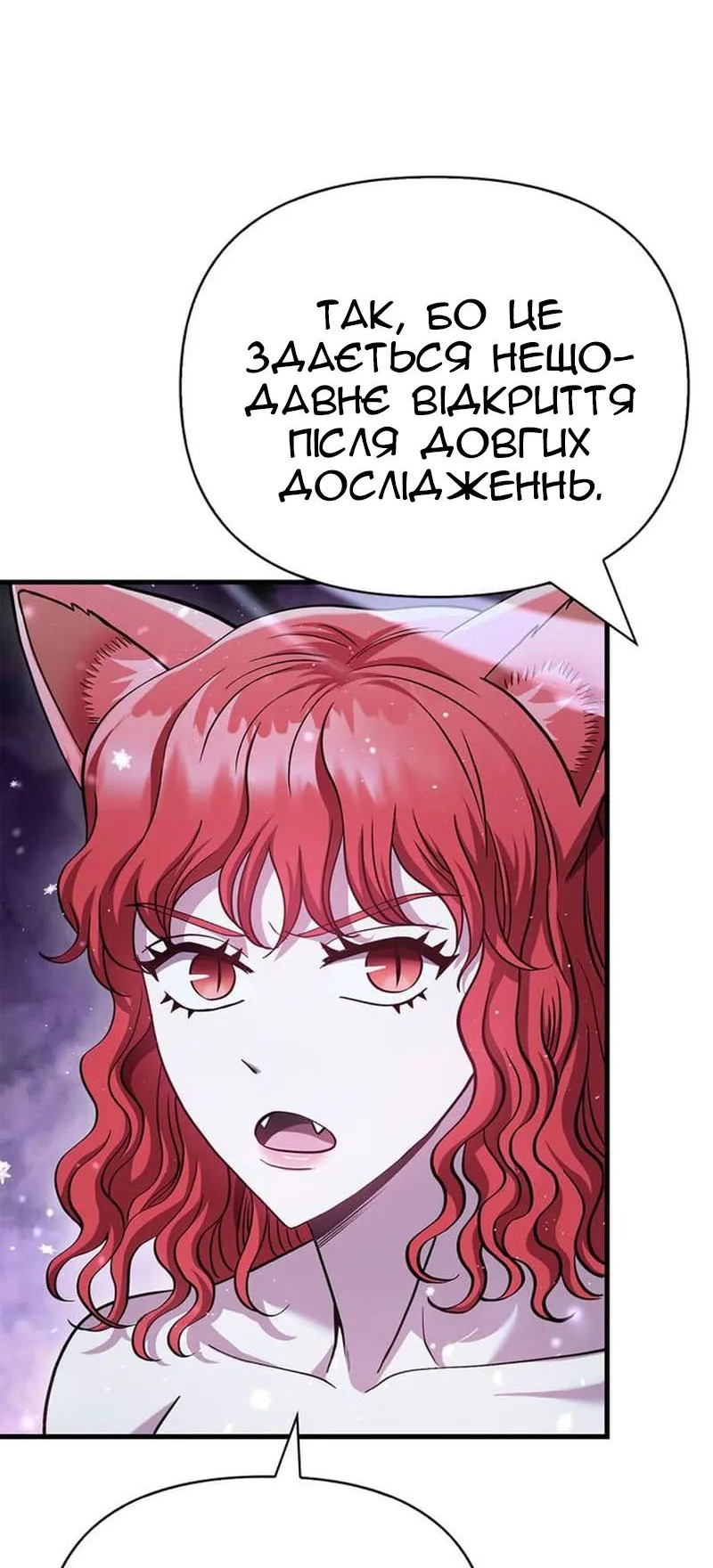 Сторінка 25