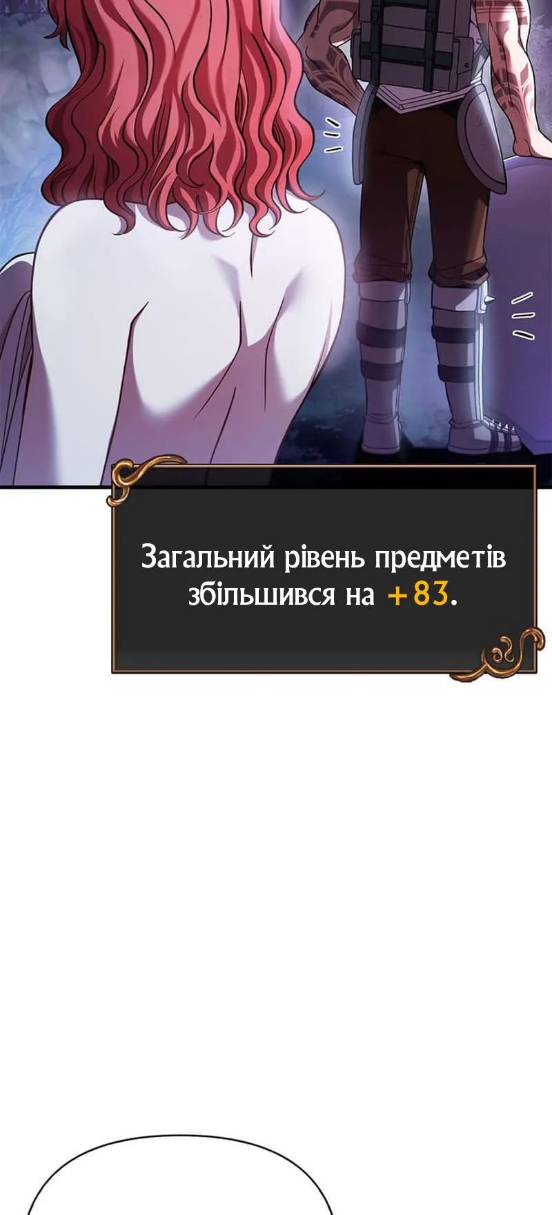 Сторінка 30