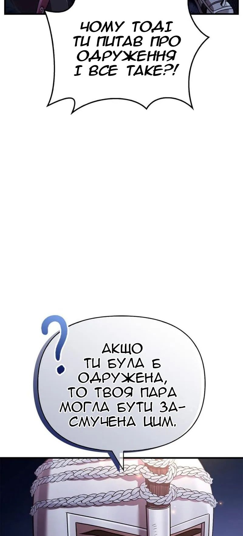 Сторінка 33