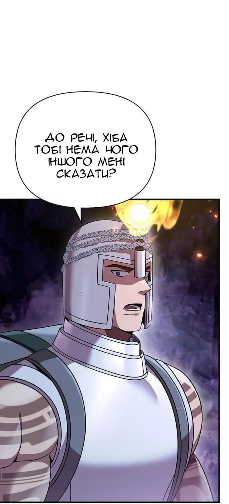 Сторінка 36