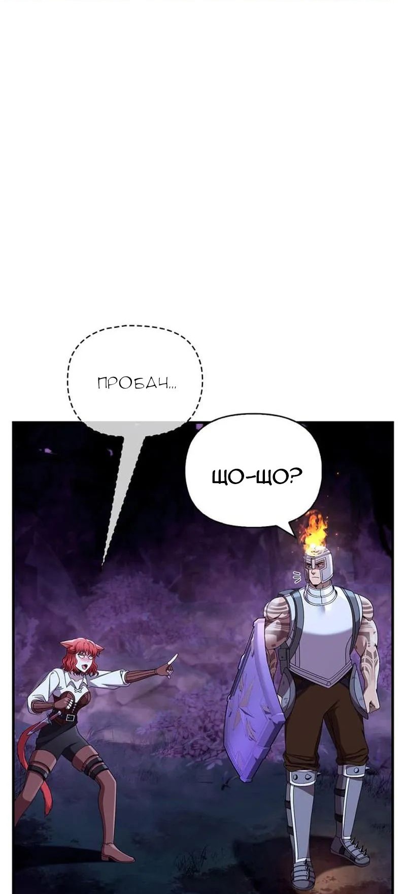 Сторінка 37