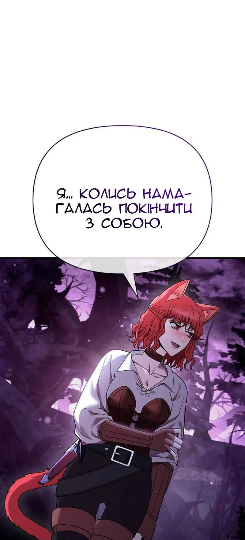 Сторінка 43