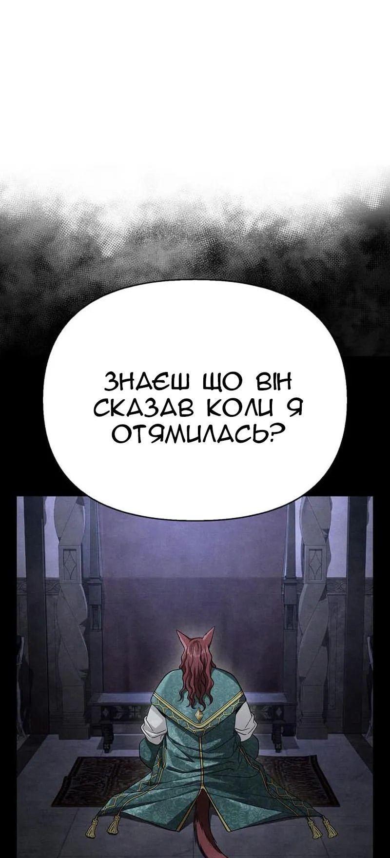 Сторінка 47