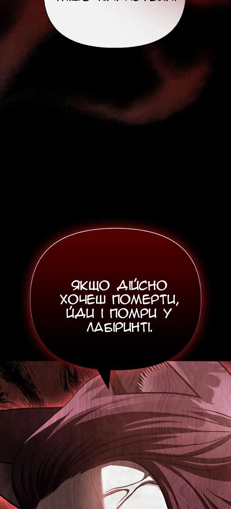Сторінка 49