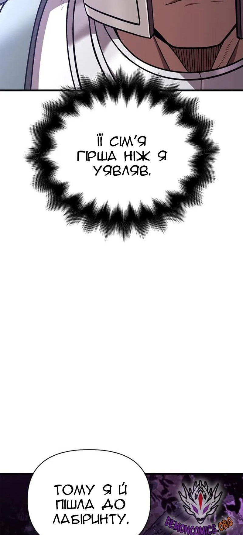 Сторінка 52