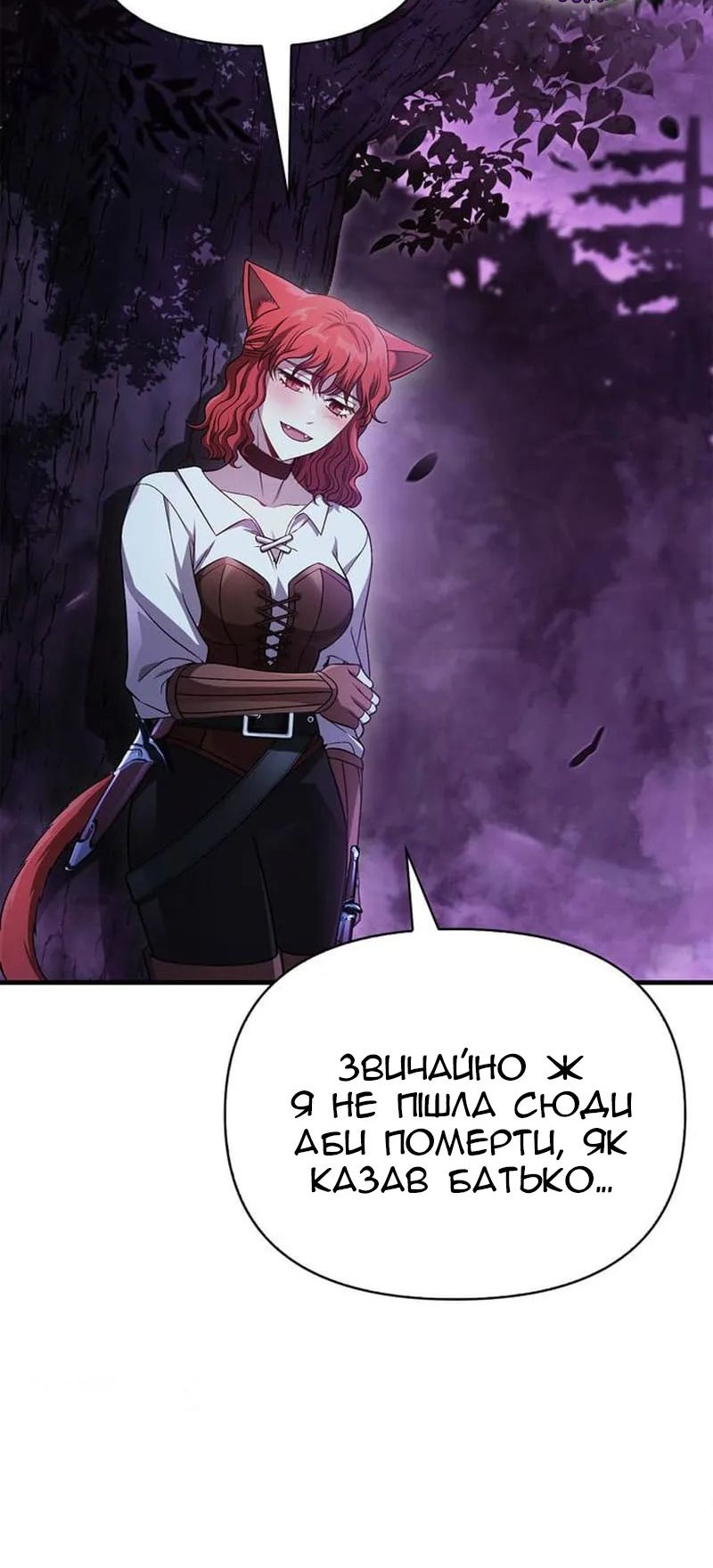 Сторінка 53