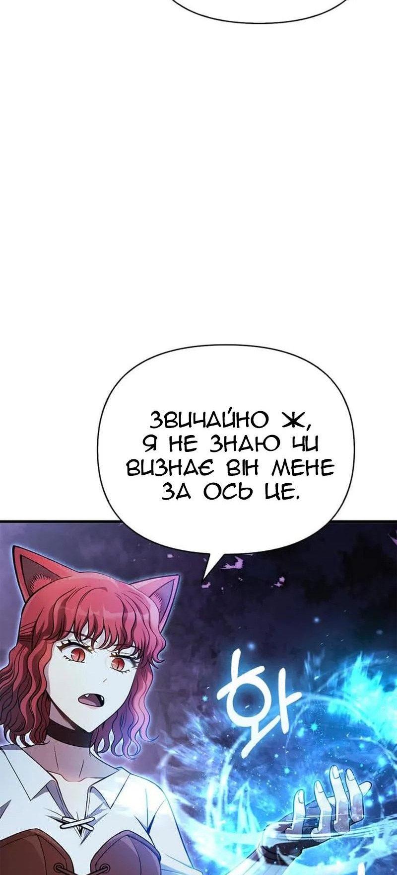 Сторінка 57