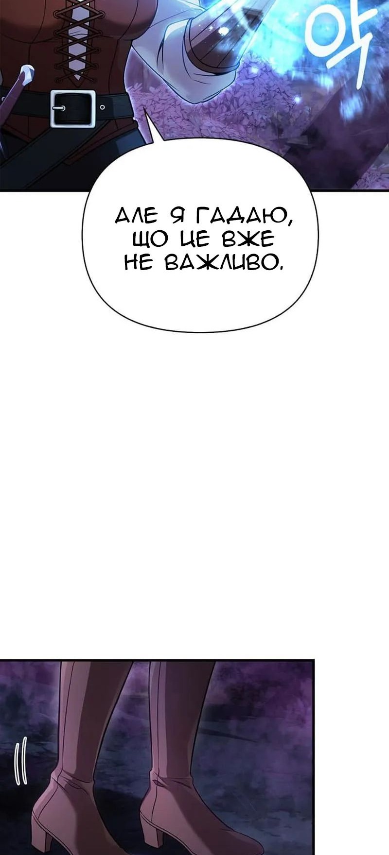 Сторінка 58
