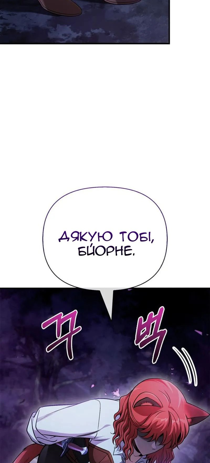Сторінка 59