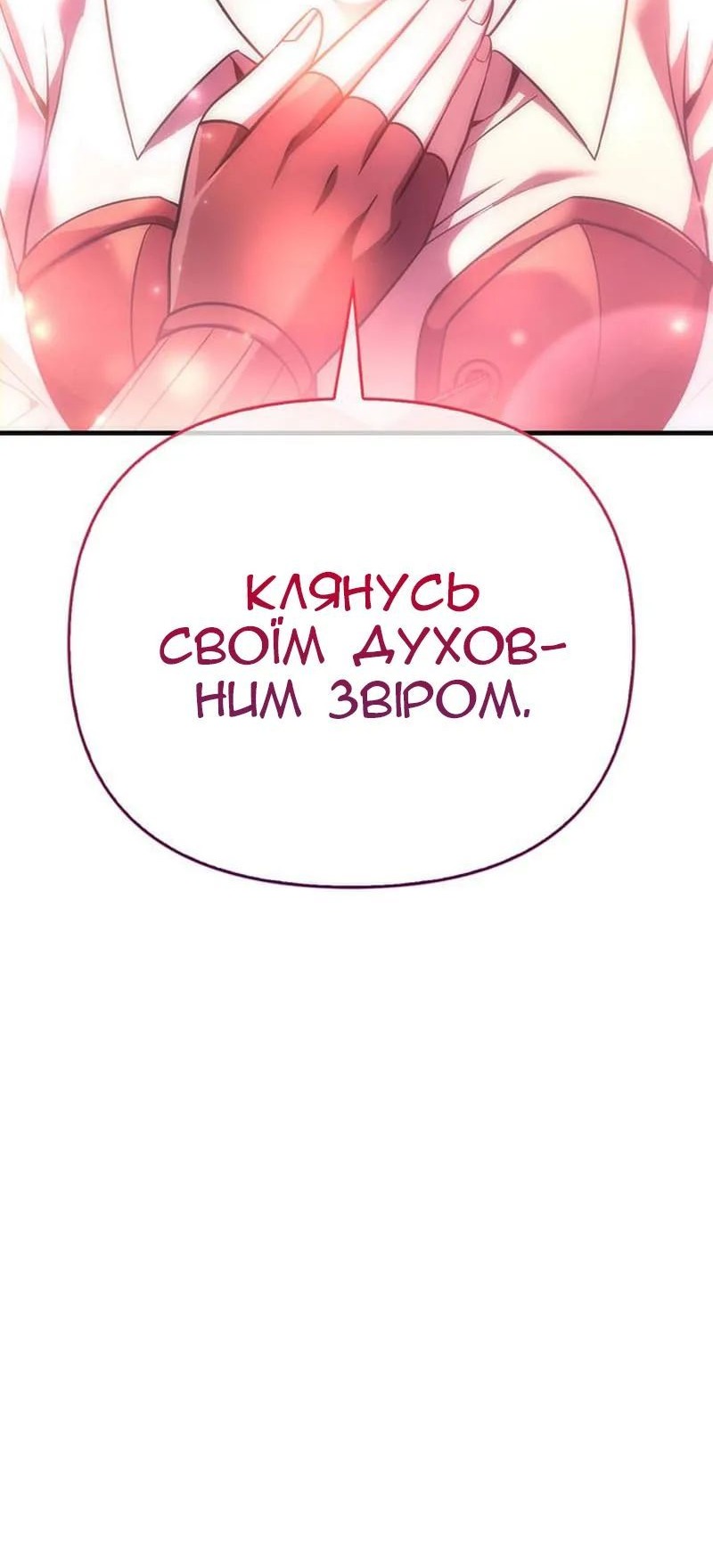 Сторінка 64