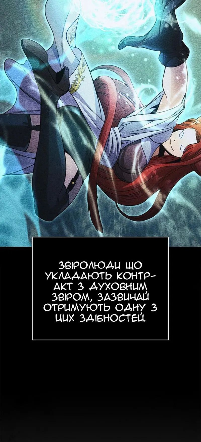Сторінка 69
