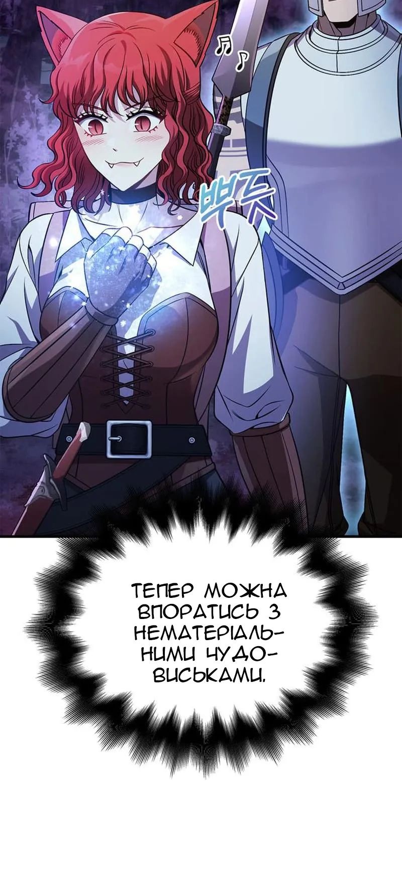 Сторінка 77