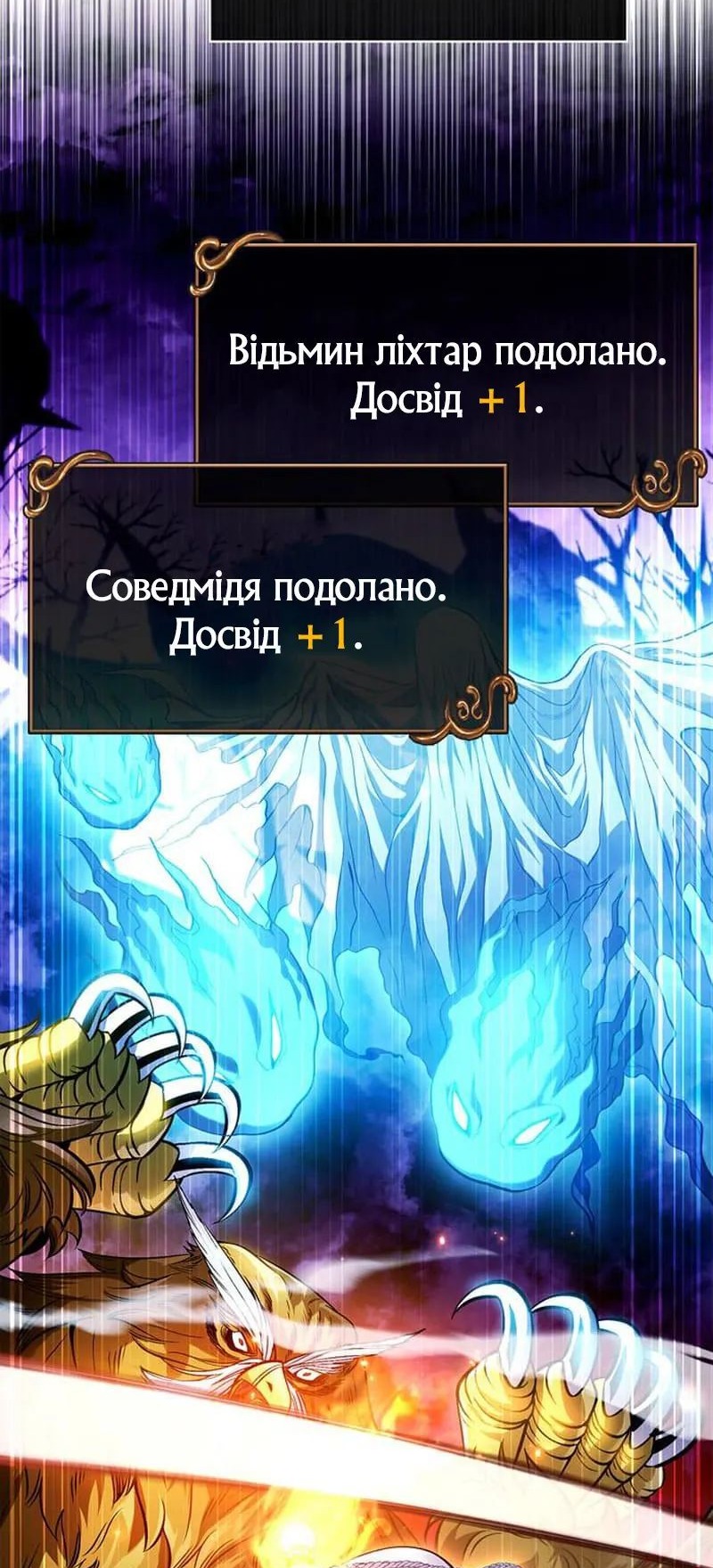 Сторінка 92