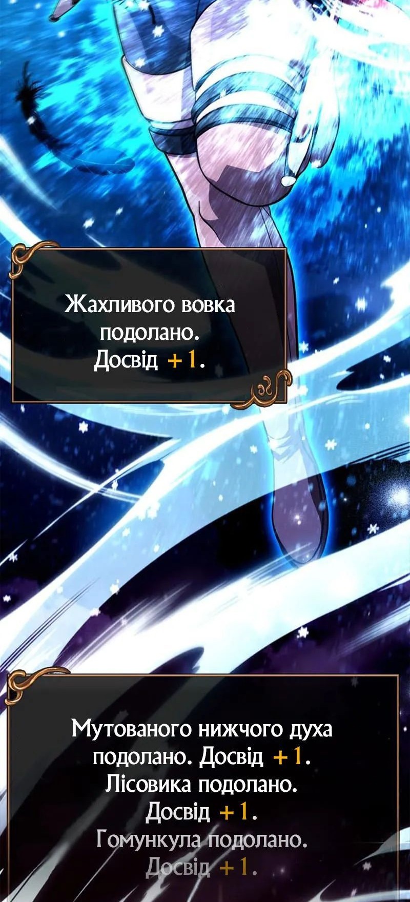 Сторінка 94