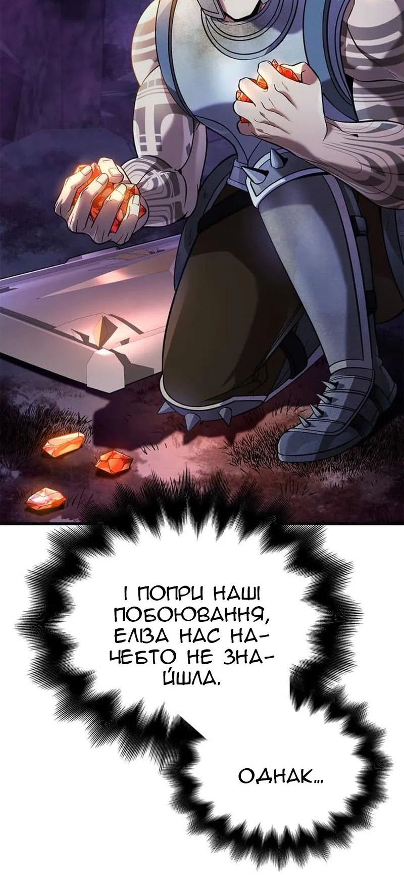 Сторінка 98