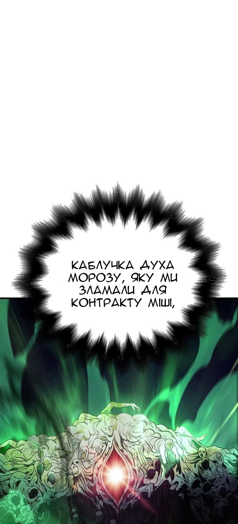 Сторінка 99