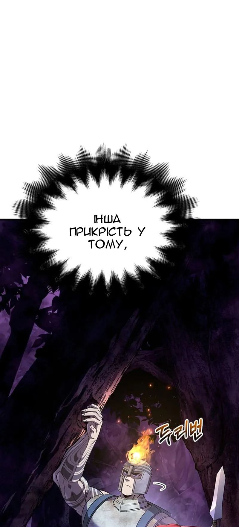 Сторінка 104