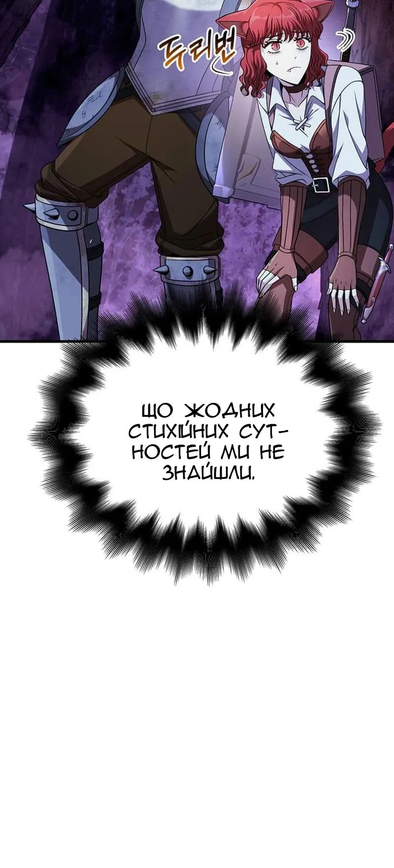 Сторінка 105