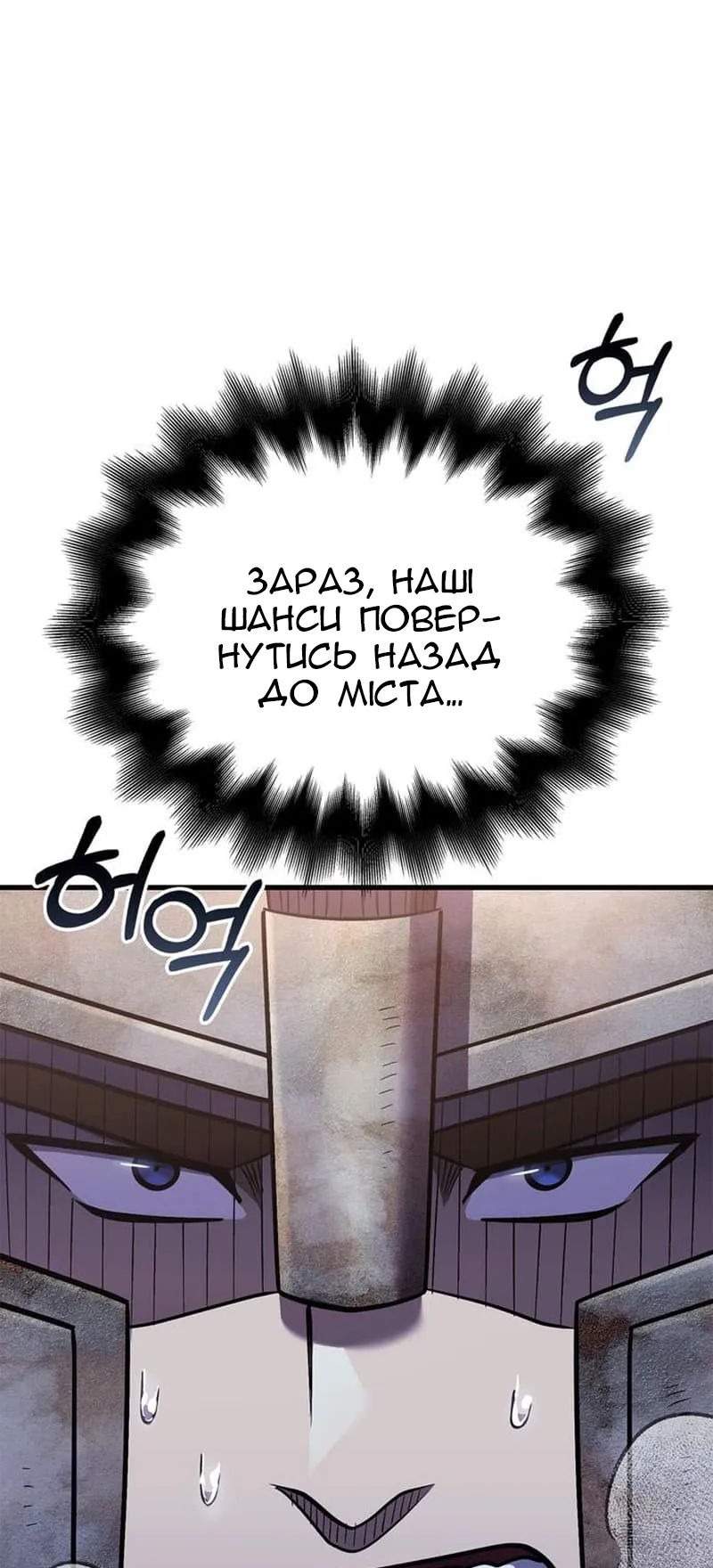 Сторінка 107
