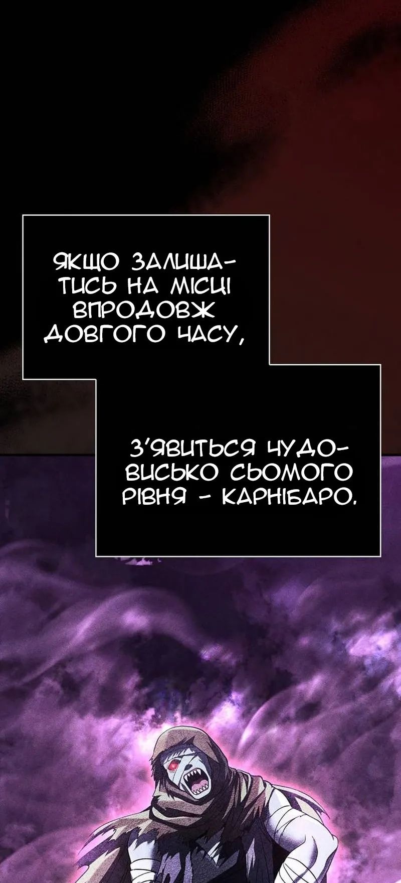Сторінка 3