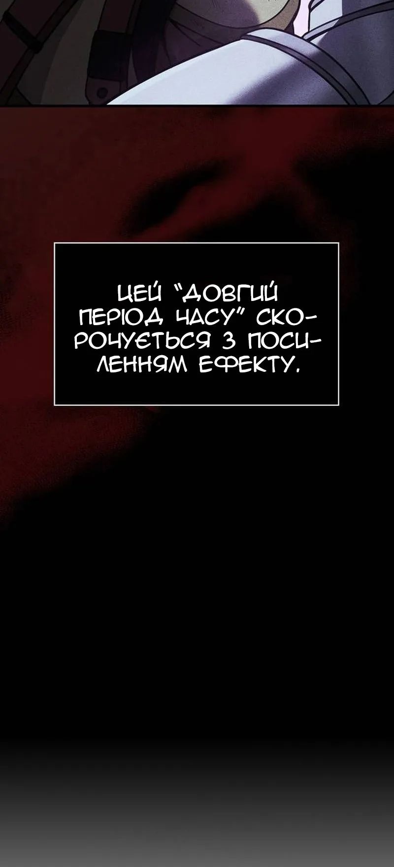 Сторінка 5