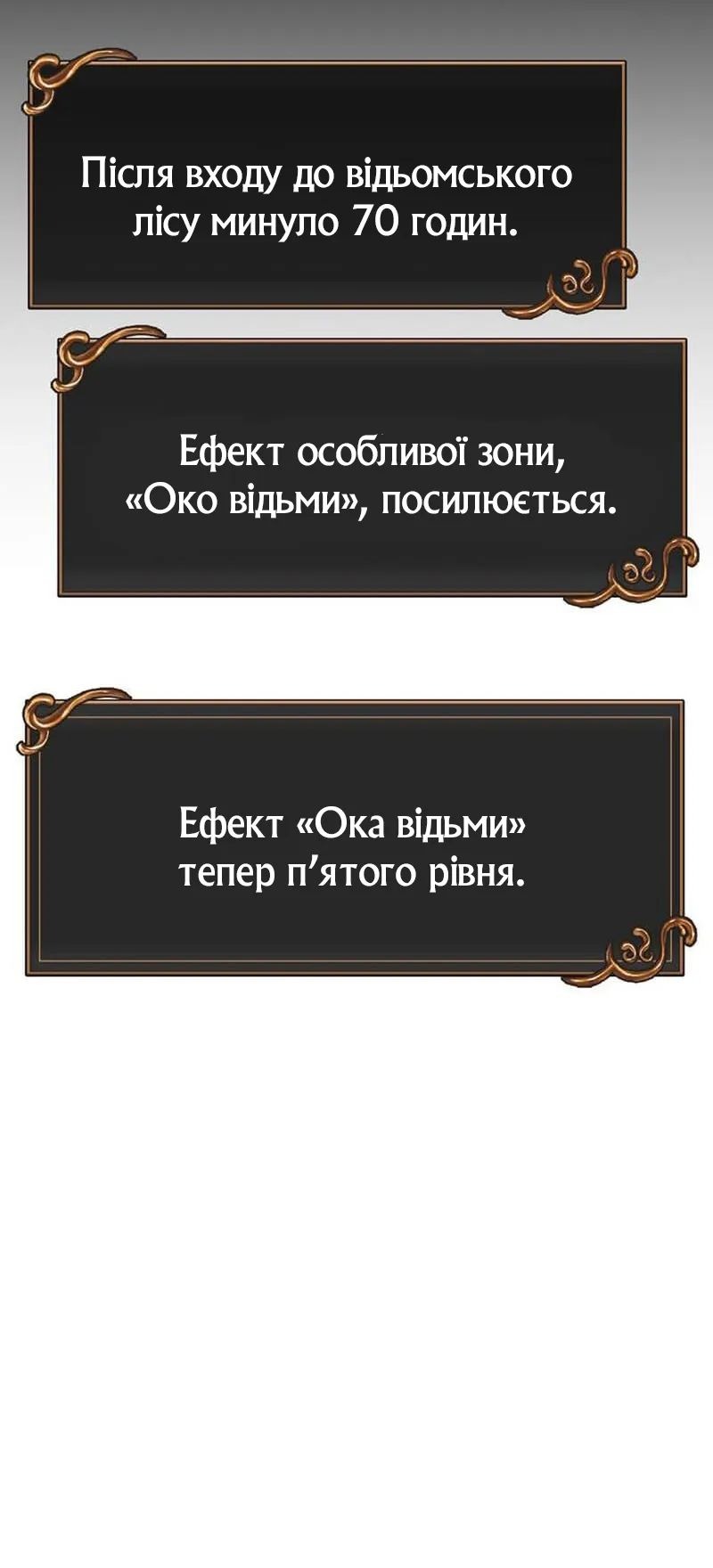 Сторінка 6