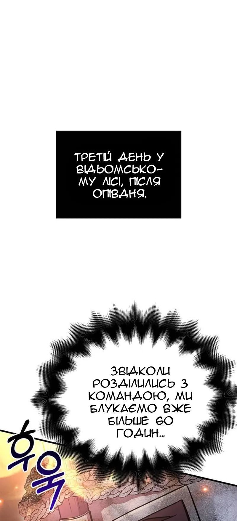 Сторінка 7