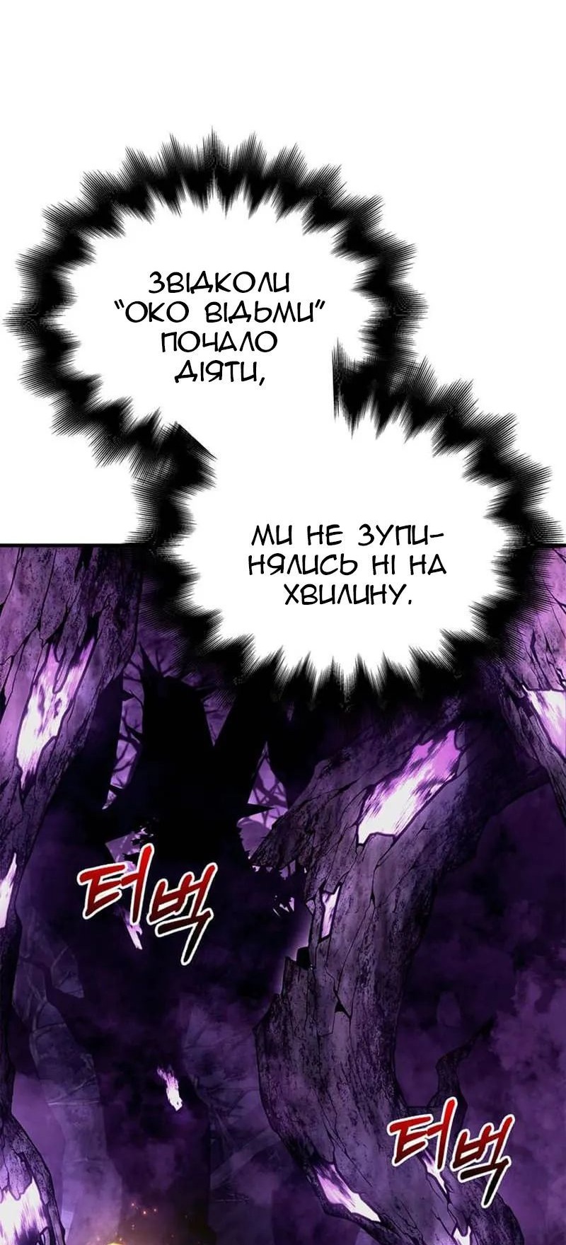 Сторінка 10