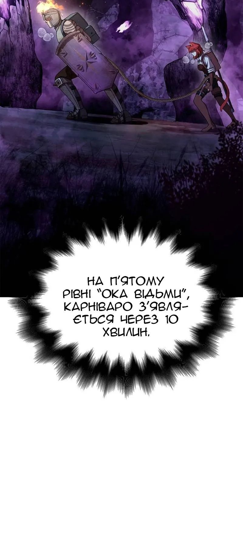 Сторінка 11
