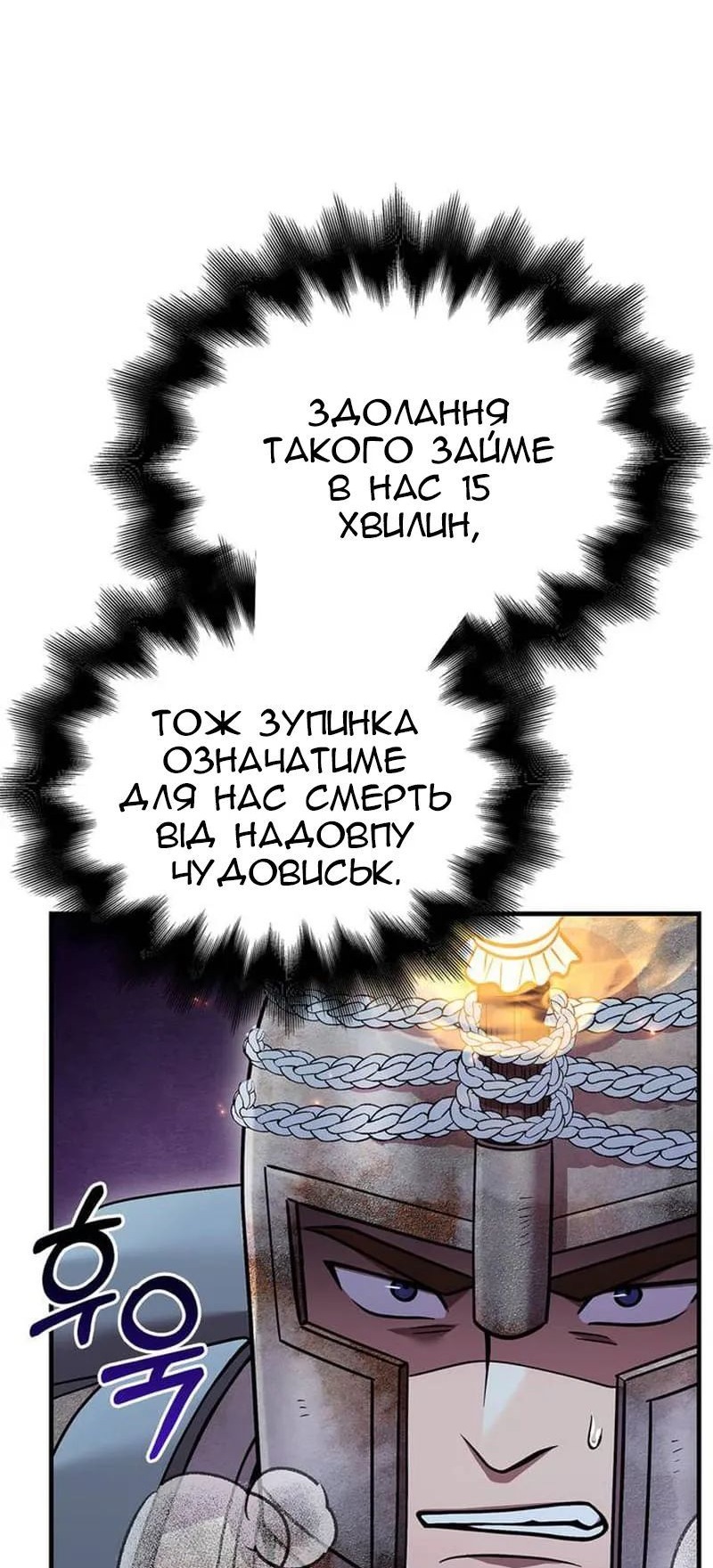 Сторінка 12
