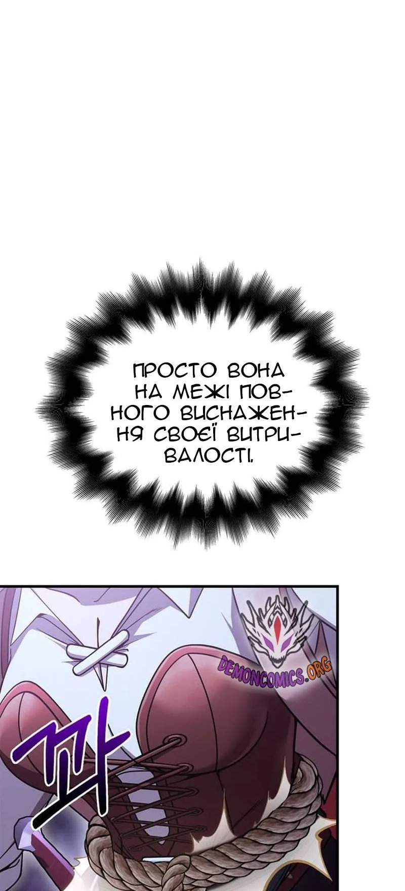 Сторінка 19