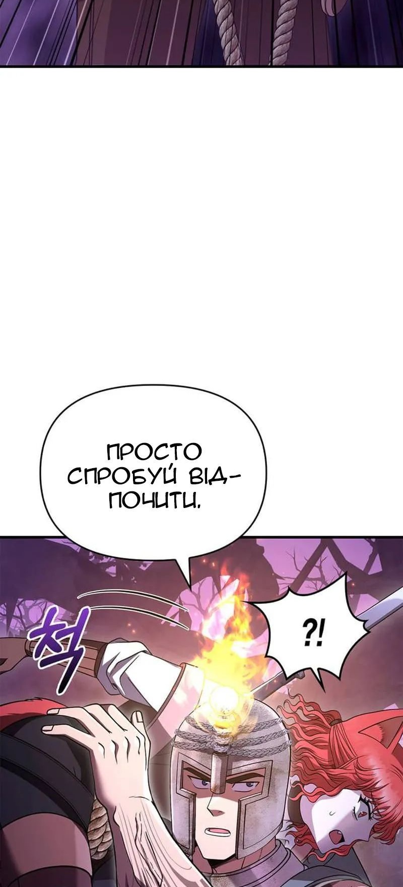 Сторінка 28