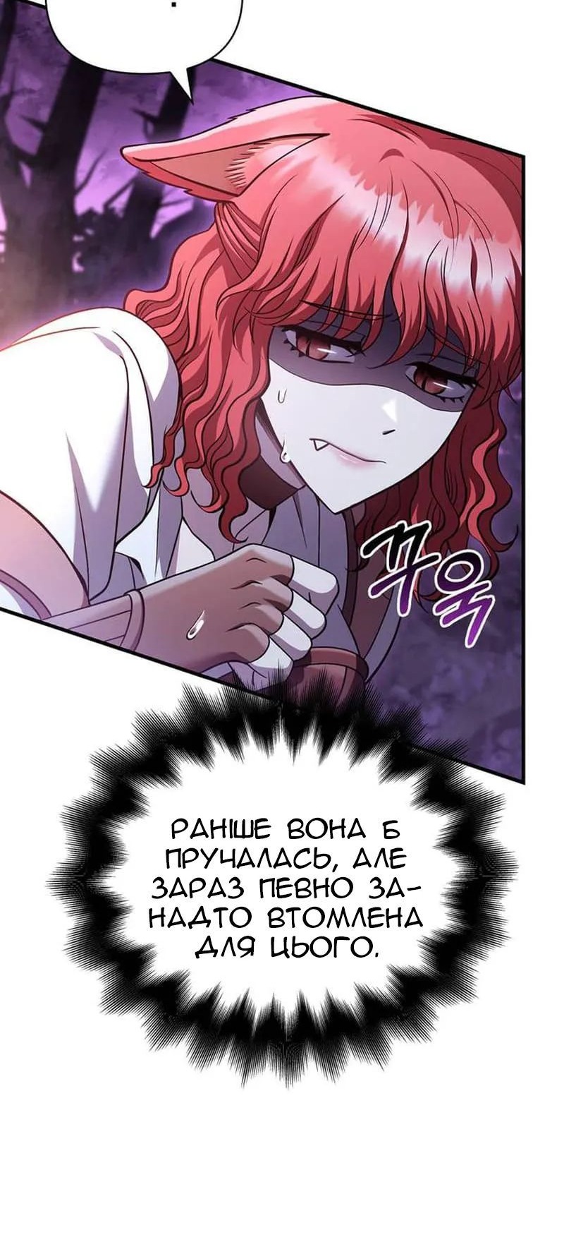Сторінка 30
