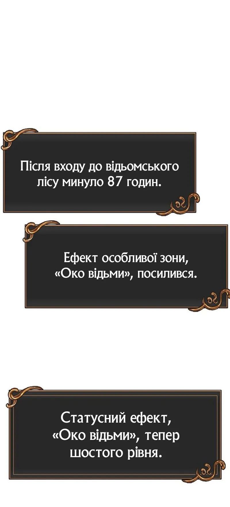 Сторінка 33