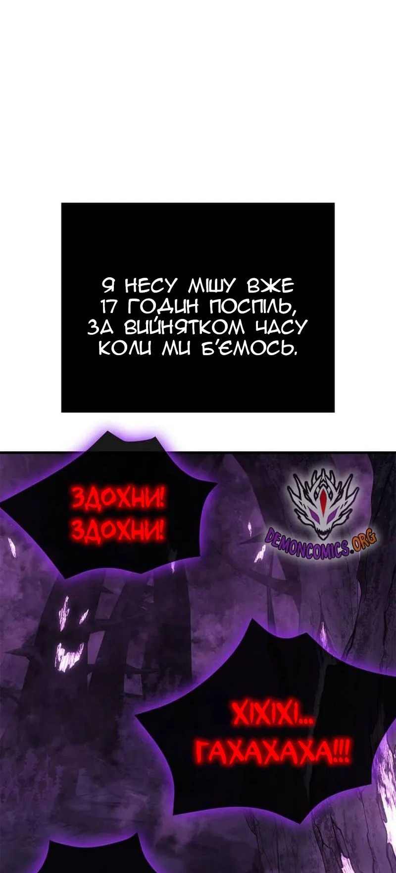 Сторінка 34