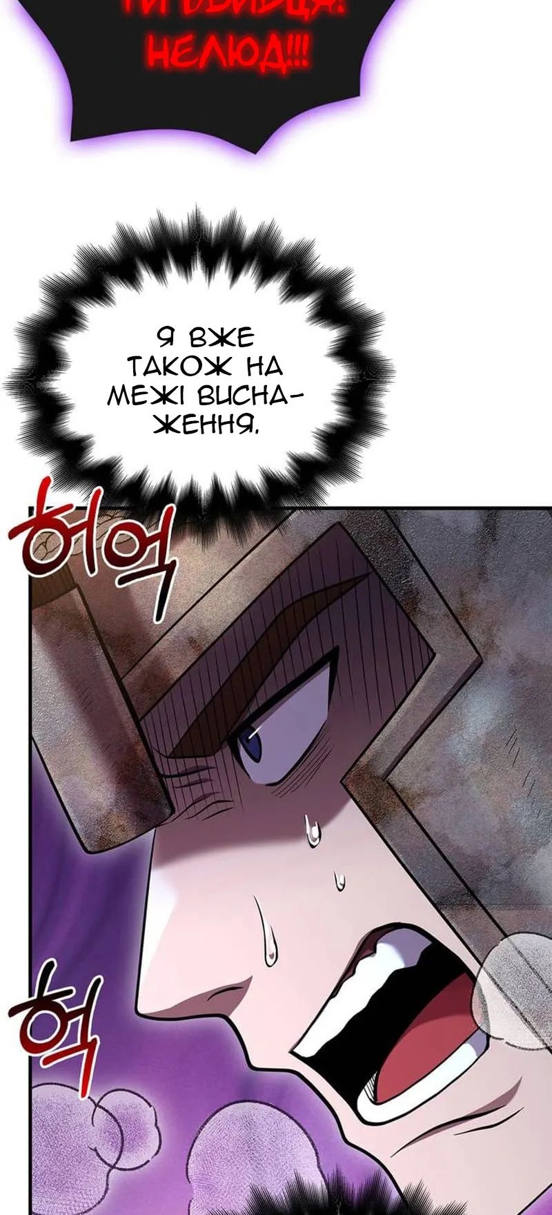 Сторінка 36