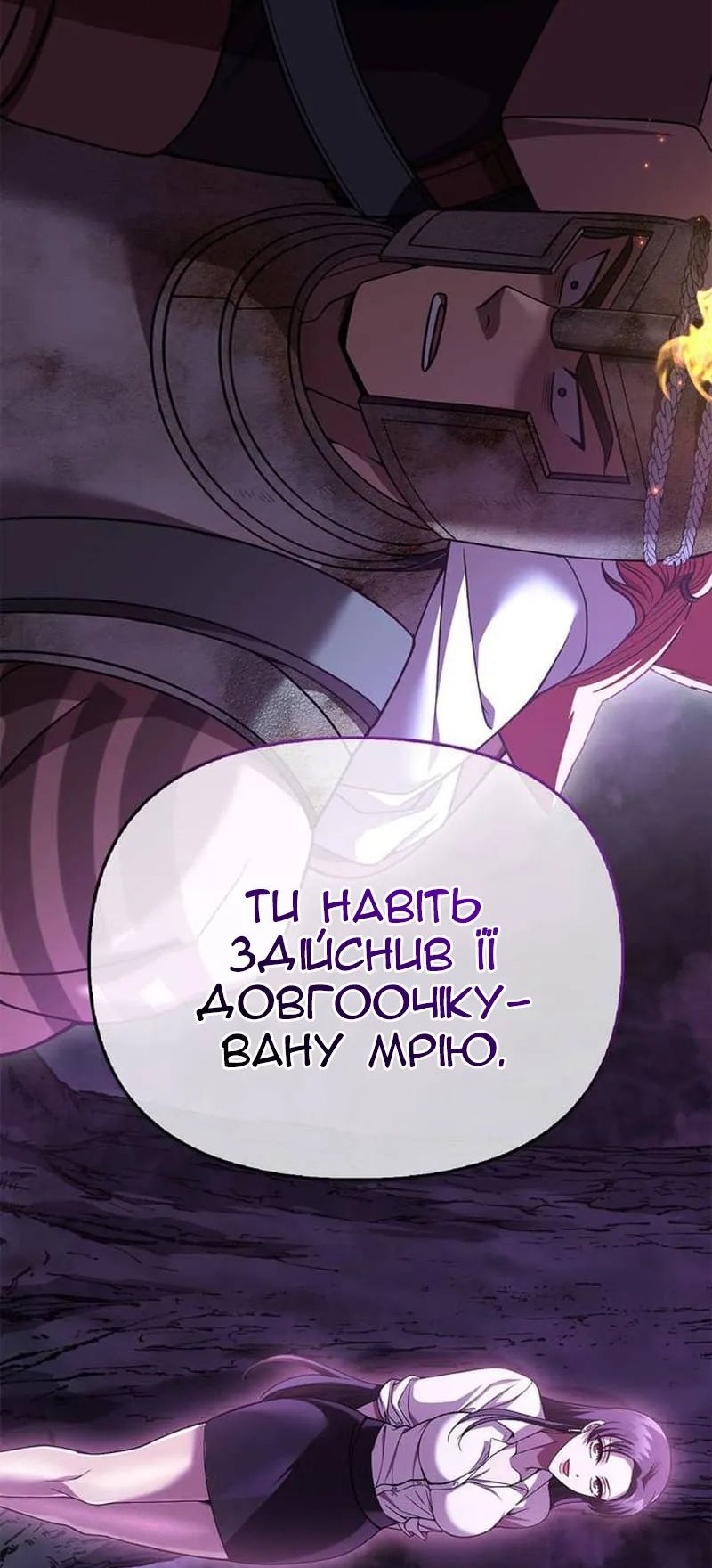Сторінка 40