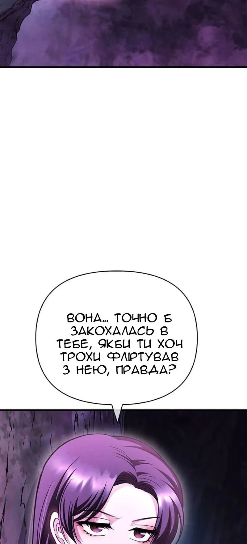 Сторінка 41