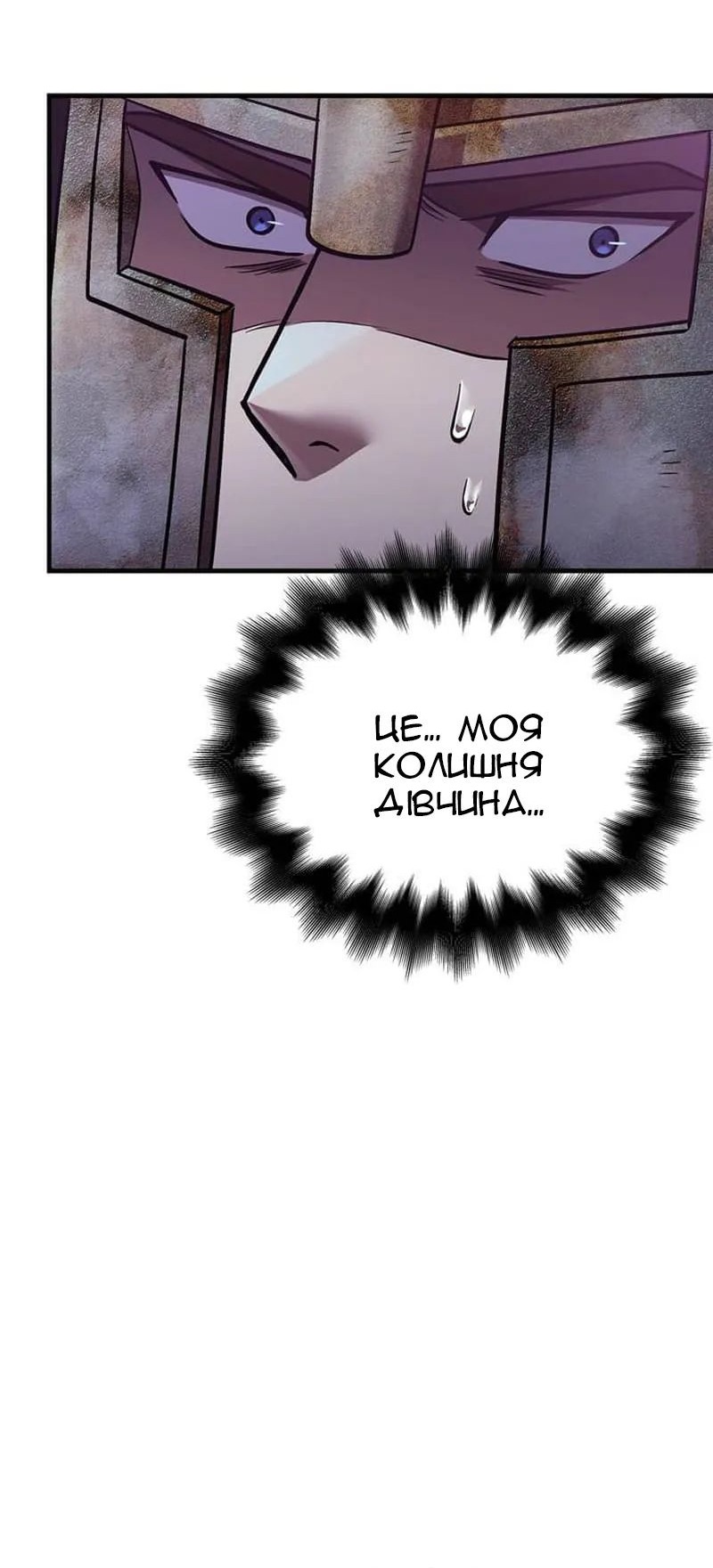 Сторінка 43
