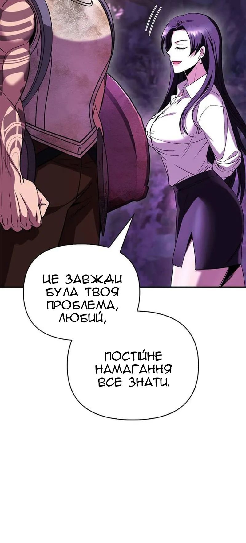Сторінка 48
